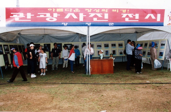 제2회 홍길동축제