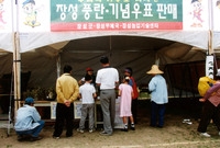 제2회 홍길동축제