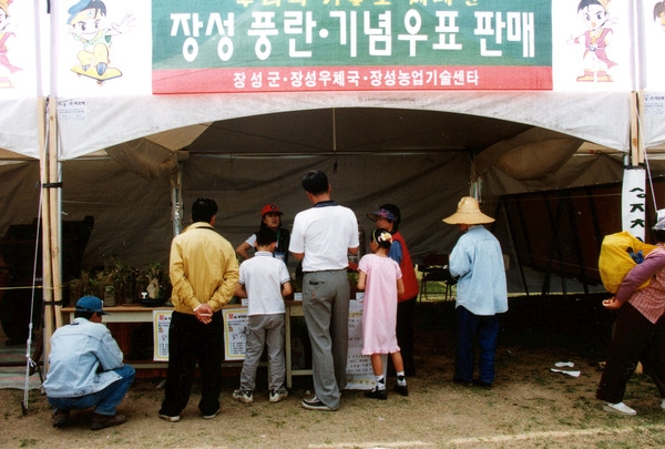 제2회 홍길동축제
