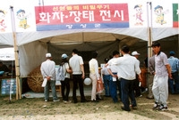 제2회 홍길동축제