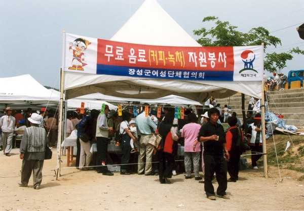 제2회 홍길동축제