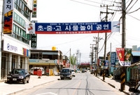 제2회 홍길동축제