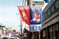 제2회 홍길동축제