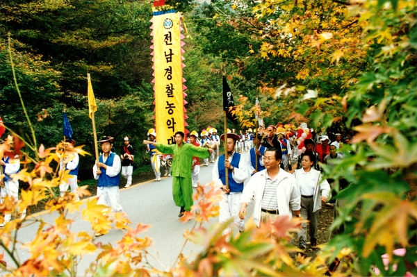제6회 백양단풍축제