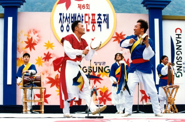 제6회 백양단풍축제