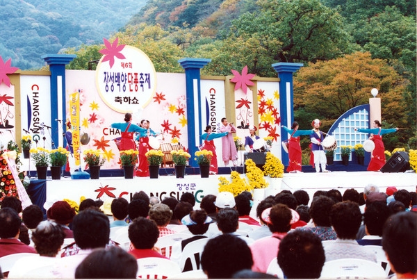 제6회 백양단풍축제