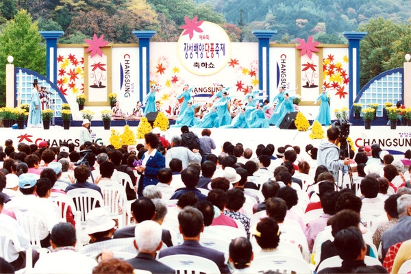 제6회 백양단풍축제