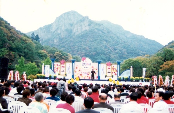 제6회 백양단풍축제