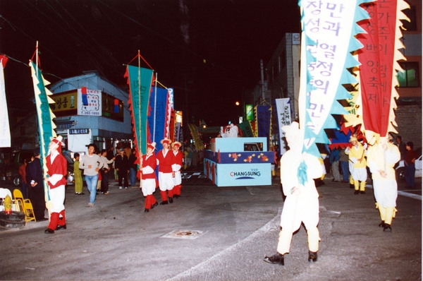 제6회 백양단풍축제