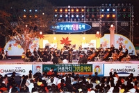 제6회 백양단풍축제