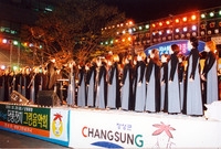 제6회 백양단풍축제