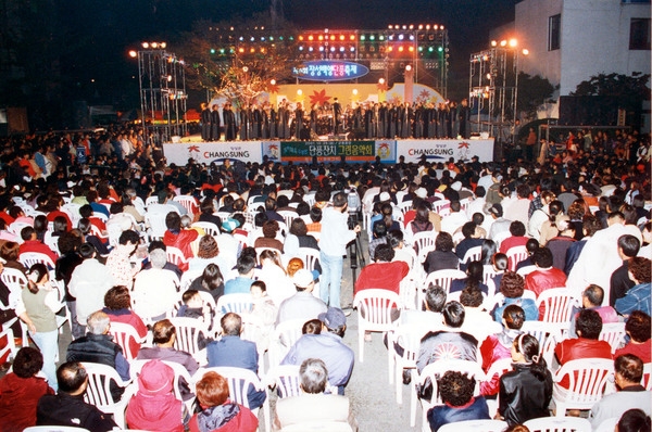 제6회 백양단풍축제