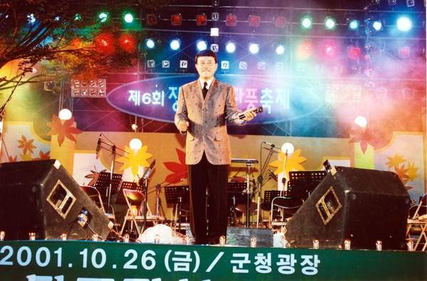 제6회 백양단풍축제