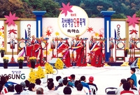제6회 백양단풍축제