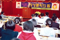 제6회 백양단풍축제
