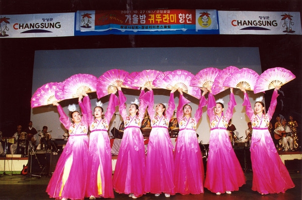 제6회 백양단풍축제
