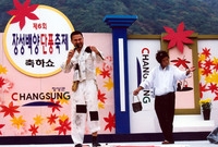 제6회 백양단풍축제