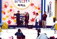 제6회 백양단풍축제