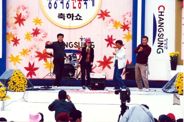 제6회 백양단풍축제