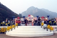 제6회 백양단풍축제