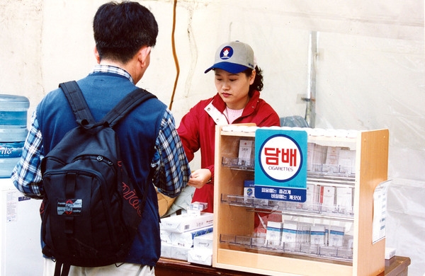 제6회 백양단풍축제