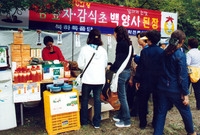 제6회 백양단풍축제