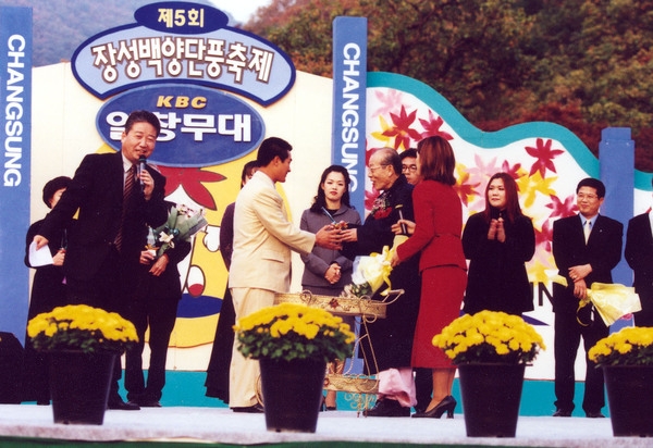 제5회 백양단풍축제