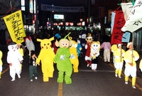 제5회 백양단풍축제