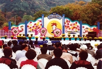 제5회 백양단풍축제