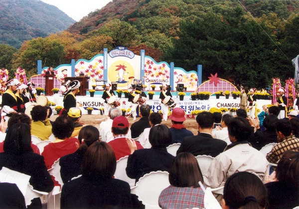 제5회 백양단풍축제