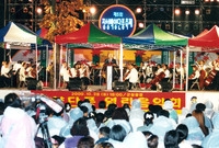 제5회 백양단풍축제