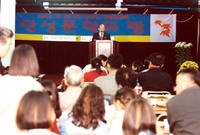 제5회 백양단풍축제