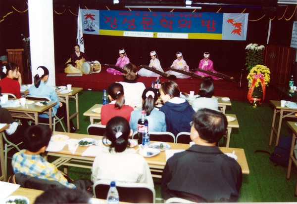 제5회 백양단풍축제