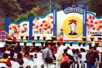 제5회 백양단풍축제