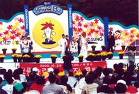 제5회 백양단풍축제