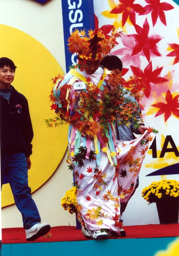 제5회 백양단풍축제