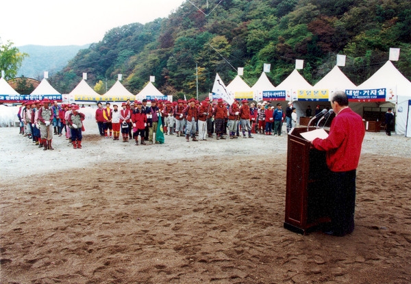 제5회 백양단풍축제