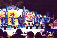 제5회 백양단풍축제