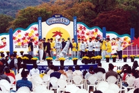 제5회 백양단풍축제