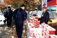 제5회 백양단풍축제