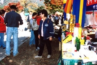 제5회 백양단풍축제