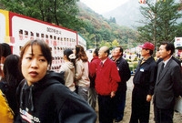 제5회 백양단풍축제