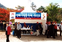 제5회 백양단풍축제