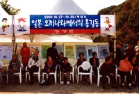 제5회 백양단풍축제