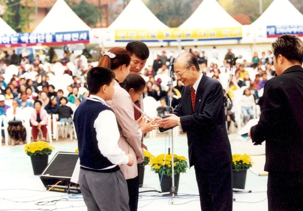 제5회 백양단풍축제