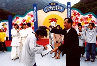 제5회 백양단풍축제