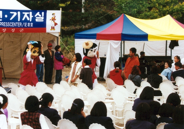 제5회 백양단풍축제