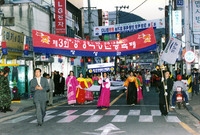 제3회 백양단풍축제