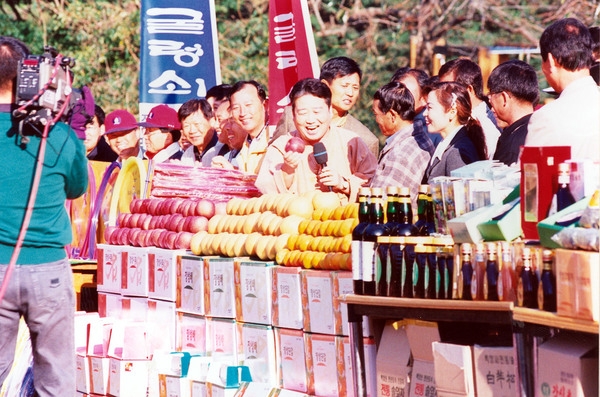 제3회 백양단풍축제