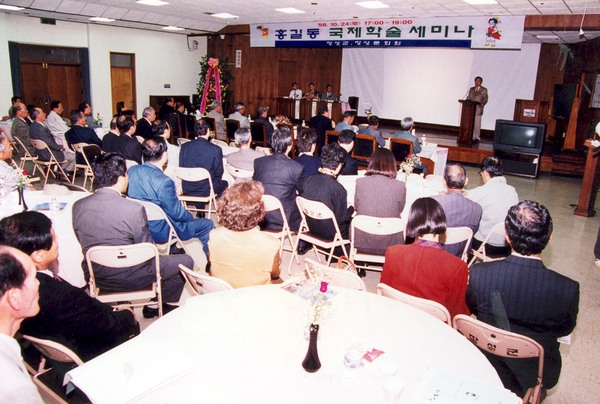 제3회 백양단풍축제